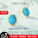 IL&CO尤珂 綠松石項(xiàng)鏈耳釘女輕奢時(shí)尚七夕情人節(jié)禮物送女友老婆