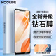KOOLIFE 適用于 華為暢享60X鋼化膜 huawei暢享60X手機膜保護貼膜屏幕玻璃全覆蓋超薄高清膜防摔指紋