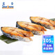 藍(lán)雪 冷凍 東海馬鮫魚扒300g 袋裝 國產(chǎn)鲅魚切段健康輕食魚類生鮮水產(chǎn)