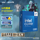 英特爾(Intel) i7-14700KF 酷睿14代 處理器 20核28線程 五年質保 臺式機盒裝CPU 游戲辦公 暢玩無畏契約