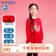 歌瑞家（greatfamily）兒童連衣裙2025春季新款中大童裝拼接毛衣裙女童裝新年款A(yù)類樂友 120 【5-6歲】