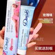 杜碧絲（Dimples）脫毛膏女腋下不留黑點(diǎn)去腋毛腿毛非私處全身溫和刮毛學(xué)生男女通用 玫瑰味*1支 100ml/支