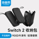 海備思Switch2收納包ns2代收納盒保護套游戲卡帶收納適用switch掌機二代防震硬殼配件包 黑色