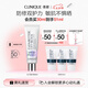 倩碧修護(hù)防曬乳30ml SPF50隔離高倍防曬霜敏感肌護(hù)膚品七夕情人節(jié)禮物