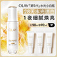 玉蘭油（OLAY）全新水光小白瓶50ml美白精華液抗糖提亮去黃補(bǔ)水護(hù)膚品生日禮物