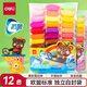 得力（deli）抗菌超輕粘土彩泥橡皮泥兒童幼兒園專(zhuān)用24色小學(xué)生36色diy套裝安全無(wú)毒輕型黏土套裝模具 【添加抗菌成分】12色/送工具刀*3