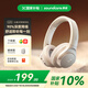 聲闊（SoundCore）【京東獨(dú)家】聲闊Q20i頭戴式耳機(jī)無線藍(lán)牙主動(dòng)降噪90% 電競游戲低延遲金標(biāo)音質(zhì)適用于蘋果華為小米