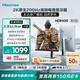 海信大圣G5 Pro+ 26款 27英寸2K200Hz 1ms原廠模組 廣色域 旋轉(zhuǎn)升降 HDR400 冰川白色 電競顯示器