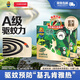 超威蚊香戶(hù)外叢林先鋒清香型蚊香盤(pán)濕水可燃戶(hù)外露營(yíng)垂釣驅(qū)蚊神器 2盒