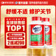 Move Free益節(jié) 氨糖軟骨素鈣片 綠瓶120粒*2 維骨力 成人中老年 美國進口
