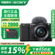 SONY Sony/索尼ZVE10微單數(shù)碼相機4K美顏直播視頻vlog照相機ZV-E10L ZVE10 16-50黑色套機 官方標配