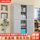信京 辦公室文件柜鐵皮柜帶鎖儲(chǔ)物柜柜存放柜鋼制 通雙節(jié)文件柜0.6mm