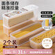 Daisy Leaf 日本進口面條收納盒食品級雜糧掛面意面儲存盒廚房面條盒1.3L*2