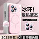 與樂(lè)Magsafe磁吸適用蘋(píng)果16promax手機(jī)殼相機(jī)按鍵一體液態(tài)硅膠iPhone15帶鏡頭膜保護(hù)套全包軟14防摔13 【灰粉色】磁吸充電|自帶鏡頭膜 iPhone16pro