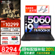 聯(lián)想拯救者Y7000P 25新款補貼20%可選滿血RTX5060/5070顯卡標壓電競游戲本 獨顯設計制圖筆記本電腦 i9-14900HX丨RTX5060-8G 16G內(nèi)存 1TB固態(tài) 丨標配補貼