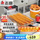 志高（CHIGO）電炸爐商用定時(shí)油炸鍋油炸機(jī)油條薯?xiàng)l炸爐雞柳炸雞爐家用電炸鍋油炸設(shè)備企業(yè)采購(gòu)ZG-BK-ZL-18D