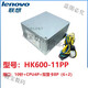 適用全新聯(lián)想10針電源PCE027HK280-23PP通用PA-2181-1180 [升級(jí)500W]航嘉帶顯卡雙6+2