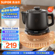 蘇泊爾（SUPOR）4L煎藥壺中藥壺電砂鍋養(yǎng)生壺煎藥?kù)宜幧艃捎萌詣?dòng)家用智能預(yù)約600W變頻煎煮陶瓷分體式SW-40Y09