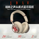 JBLV【新品上市】柏林之聲高端無線頭戴式藍(lán)牙耳機(jī)新款游戲降噪耳機(jī)帶麥超長續(xù)航頭戴式耳機(jī)耳麥 雪焰白 【順豐包郵/質(zhì)保2年】