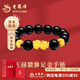 老鳳祥貔貅黃金手鏈男士足金轉(zhuǎn)運(yùn)珠黑曜石手串生日禮物送禮送男友爸爸 約2.1g【貔貅+錢幣珠】黑曜石12MM