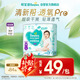 幫寶適【夏天超薄透氣】清新幫透氧Pro嬰兒拉拉褲L30片 尿不濕