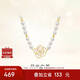 周大生山茶花珍珠項(xiàng)鏈純銀女輕奢小眾高級(jí)感鎖骨鏈送女友七夕禮物