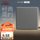 德力西（DELIXI）開關(guān)插座面板 CD815系列 面蓋擋板 空白填空面板 星空灰