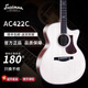Eastman伊斯特曼AC122 AC422全單民謠進(jìn)階木吉他 指彈演奏級(jí)電箱民謠吉他 AC422C 全單原聲款 云杉玫瑰木