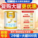 澳優(yōu)（Ausnutria）能立多(能力多)1段嬰兒配方奶粉(0-6月齡) 【新國標】荷蘭進口 400g*1罐