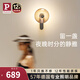 Paulmann P德國(guó)柏曼壁燈客廳背景墻臥室床頭氛圍走廊過(guò)道現(xiàn)代簡(jiǎn)約LED燈具 【月銀灰】11W-3000K-墻控