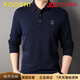 KOOSHI奢品秋季新款絲光棉長(zhǎng)袖T恤男翻領(lǐng)刺繡粉色polo衫丅桖中年春秋裝 藏青 L 170