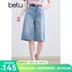 百圖betu女裝2025夏季新款牛仔褲舒適棉感短褲褲子五分褲女褲2507T40 牛仔色 L