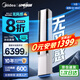 美的（Midea）空調(diào)柜機(jī) 3匹 云朵無風(fēng)感 超一級(jí)能效 立式智能風(fēng)避人母嬰級(jí)凈護(hù)客廳空調(diào) 家電以舊換新補(bǔ)貼20% 3匹 一級(jí)能效 無風(fēng)感 25年新款