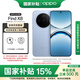 OPPO Find X8 16GB+512GB 追風(fēng)藍 無(wú)影抓拍 天璣9400 AI一鍵問(wèn)屏 5630mAh 5G手機【全保無(wú)憂(yōu)套裝】