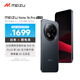 魅族（MEIZU）Note 16 Pro AI手機(jī) 12GB+256GB 逐星灰 第三代驍龍7s 144Hz 1.5K護(hù)眼屏