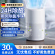 XVVMI空氣凈化器臥室除甲醛家用負離子凈化新風機新房辦公室消毒活性炭吸附粉塵煙霧寵物毛發(fā)除臭神器 米白色丨凈化甲醛丨母嬰適用