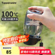 特百惠（Tupperware）嘟嘟企鵝350ML塑料杯夏季兒童可愛水杯子男女學(xué)生帶提繩 小黑嘟