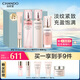 自然堂粉鉆緊致玫瑰套裝(水110ml+乳110ml+精華45ml+眼霜18g)禮物