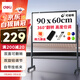 得力家用高端款90*60cm橫版支架式 白板寫字板 雙面書寫可移動升降畫板/辦公會議白板黑板寫字板MB1791