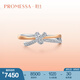周生生鉆石戒指 PROMESSA同心系列18K連理鉆石戒指93349R定價(jià) 11圈