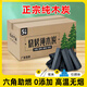 OIMG環(huán)保木炭燒烤碳果木炭無煙家用取暖速燃炭機(jī)制竹炭室內(nèi)專用烤火炭 無煙純木炭3斤