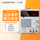 樂(lè )達（LODESTAR）可調直流穩壓電源 30V10A工業(yè)實(shí)驗室老化高精度線(xiàn)性單路穩壓器 LPS605D【60V5A工業(yè)款】