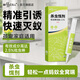 MISSCELL殺蟲(chóng)餌劑螞蟻藥強(qiáng)效家用連環(huán)螞蟻傳染全一窩端室內(nèi)非無(wú)毒