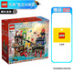樂高（LEGO）幻影忍者系列 男女孩拼裝積木玩具 新年春節(jié)禮物 71799 幻影忍者城市市集