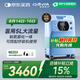 海龜制氧機5L升吸氧機大流量氧氣機老人家用醫(yī)用VH5-N國家補貼