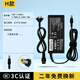 繼航適用聯(lián)想AOC液晶顯示器12V5A4A3A2A1.78A電源適配器臺式電腦6A充電器LED監(jiān)控DC電源線飛利浦三星 H款三星顯示器14V3A /6.5*4.4接口