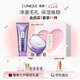 倩碧紫胖子凈卸套裝(潔面泡125ml+卸妝膏125ml)七夕禮物【效期27.1】