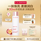 嬌韻詩(shī)美白牛奶水200ml豐潤(rùn)型爽膚水滋潤(rùn)補(bǔ)水保濕提亮膚色送女友禮物