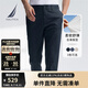 諾帝卡（NAUTICA）【大促爆款】男裝25春夏新款天絲棉錦舒彈經(jīng)典休閑長(zhǎng)褲男PO5191 藏青4NV 32