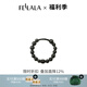 翡拉拉耳環(huán)原創(chuàng)設(shè)計耳環(huán)輕奢小眾耳飾女簡約黑色耳圈養(yǎng)耳洞耳釘 耳環(huán)